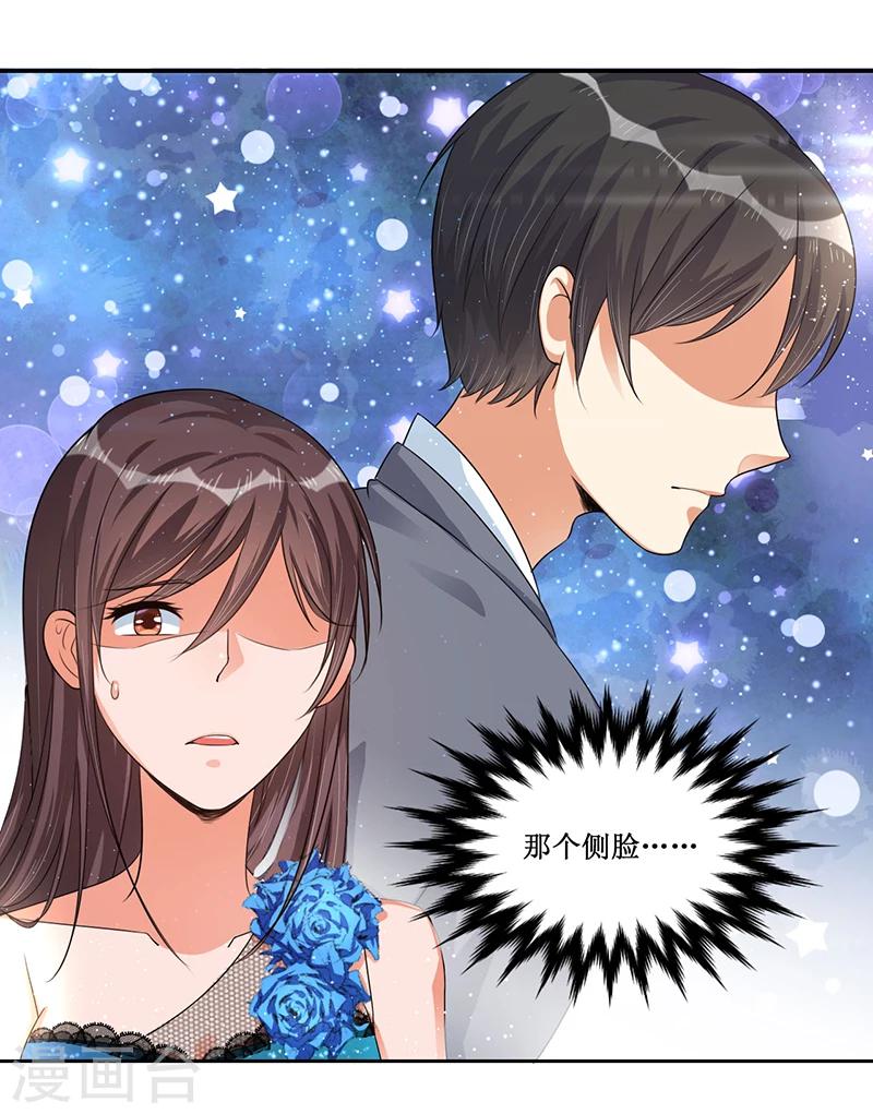 第33话 似曾相识-第33话