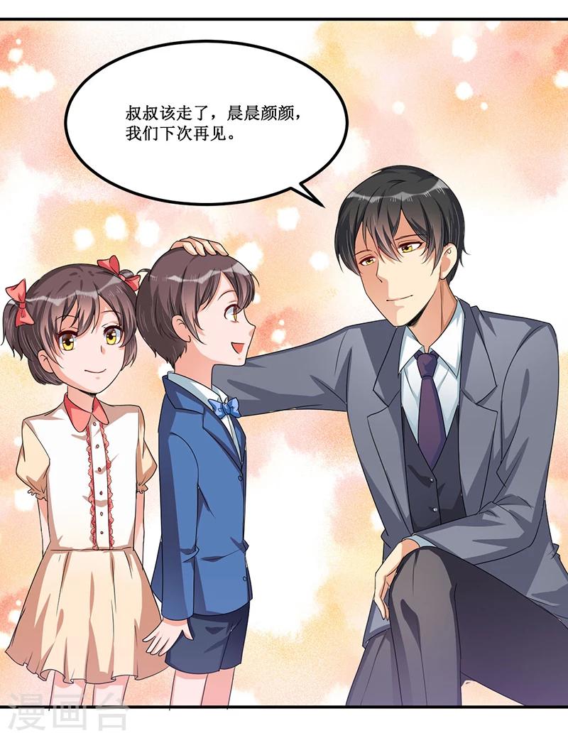 第33话 似曾相识-第33话