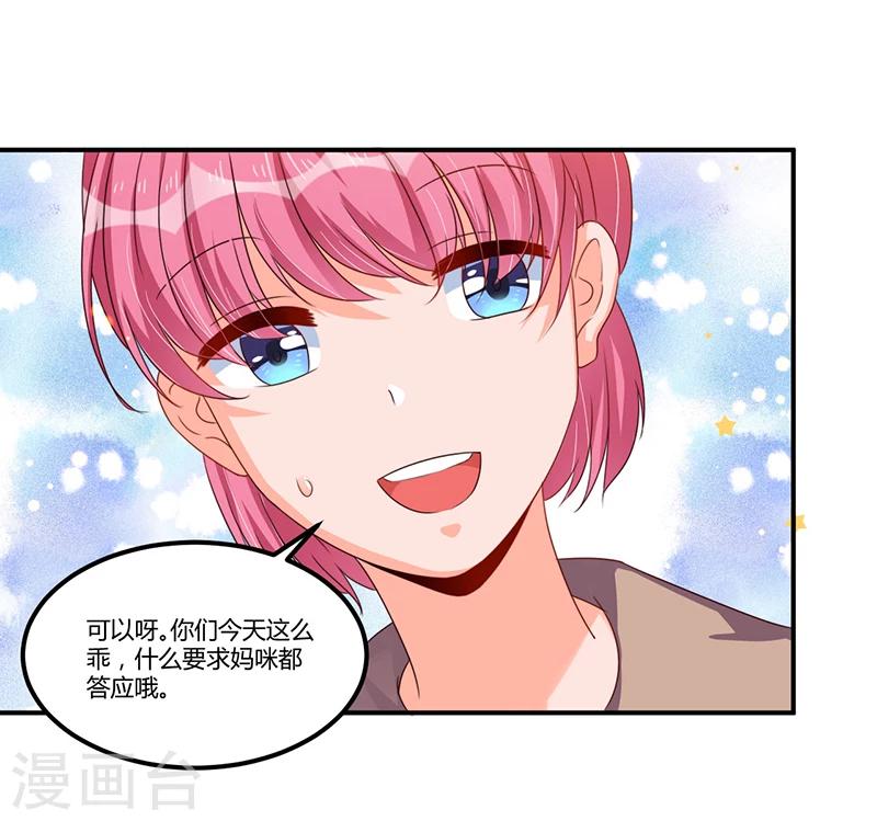 第35话 吃货研讨会-第35话