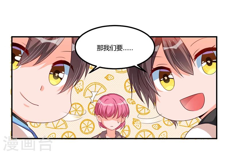 第35话 吃货研讨会-第35话