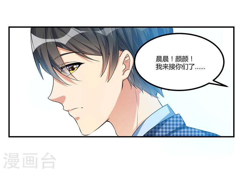 第35话 吃货研讨会-第35话