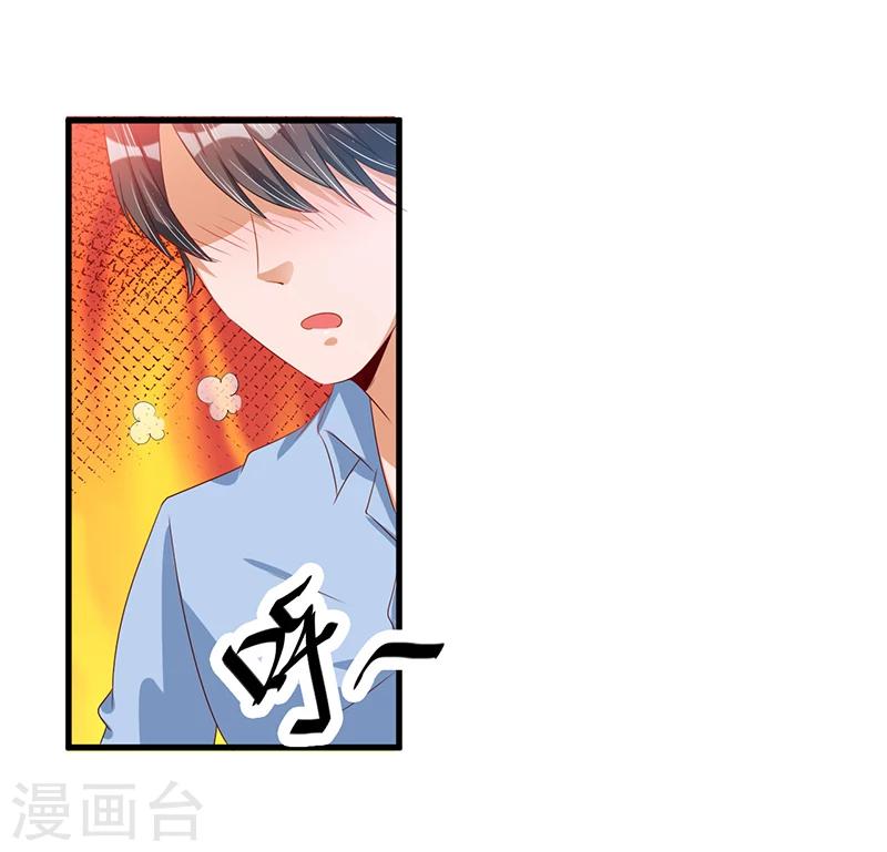 第35话 吃货研讨会-第35话