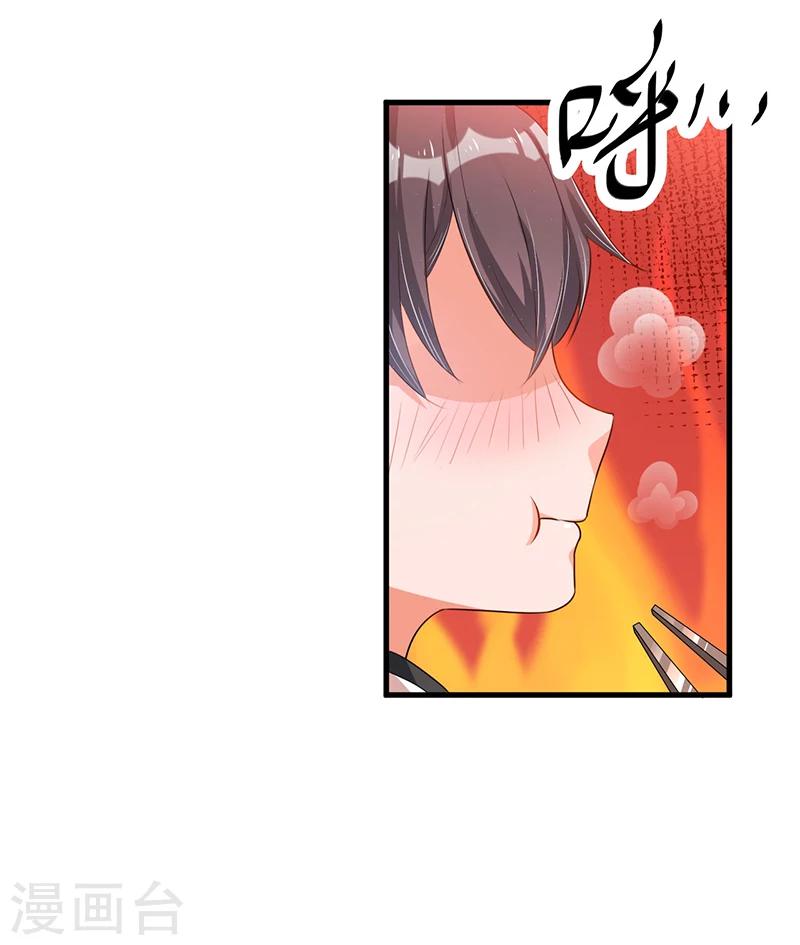 第35话 吃货研讨会-第35话