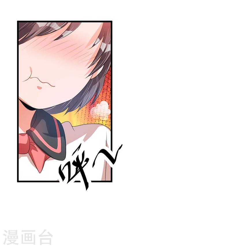 第35话 吃货研讨会-第35话