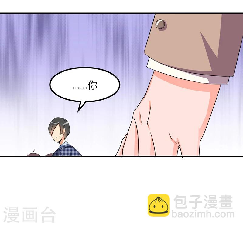 第35话 吃货研讨会-第35话