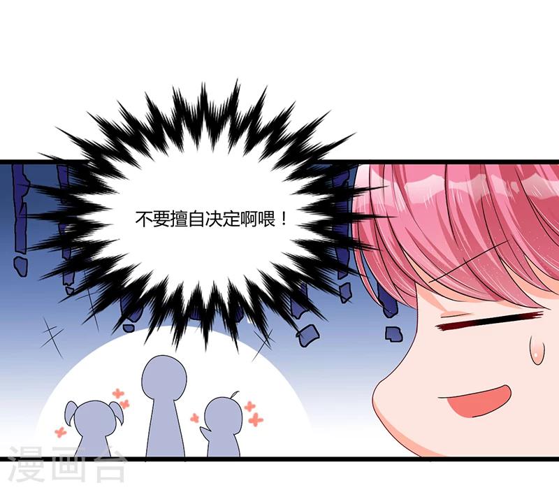 第35话 吃货研讨会-第35话