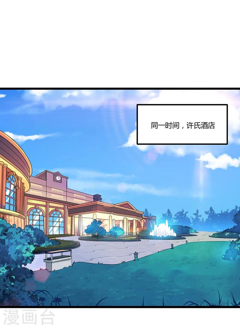 第35话 吃货研讨会-第35话