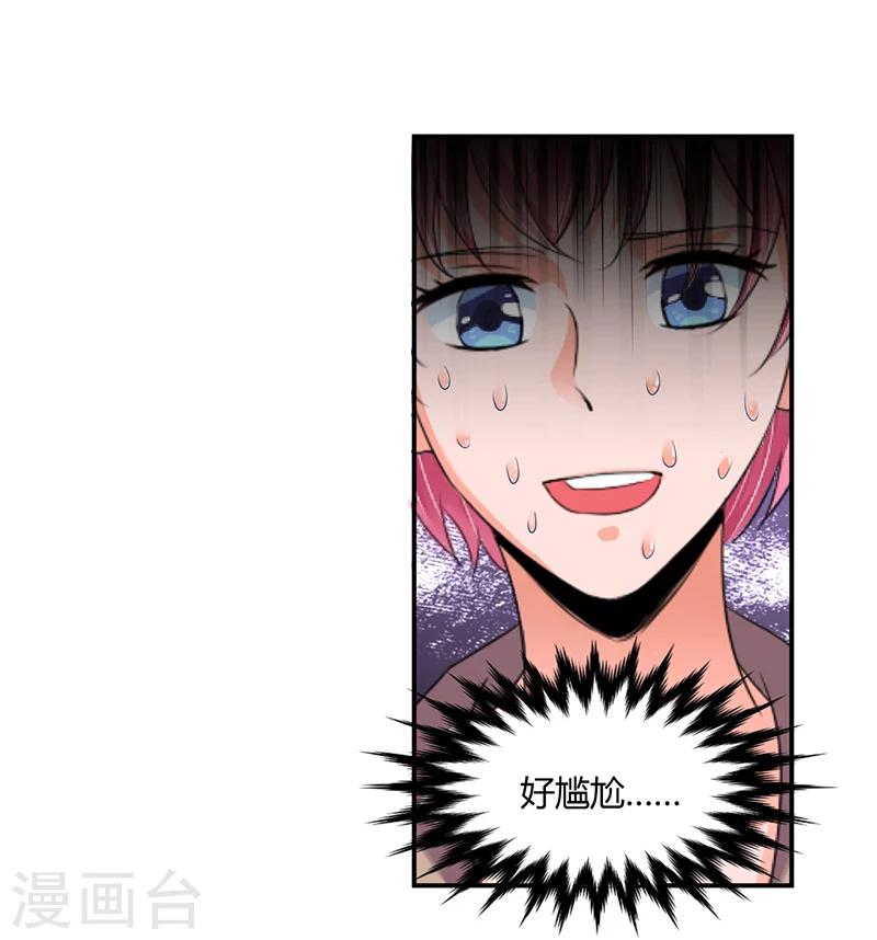 第35话 吃货研讨会-第35话
