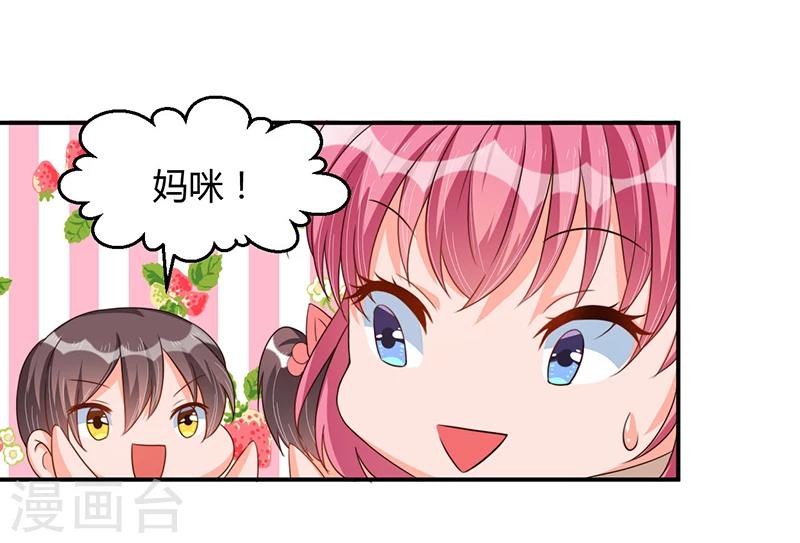 第35话 吃货研讨会-第35话