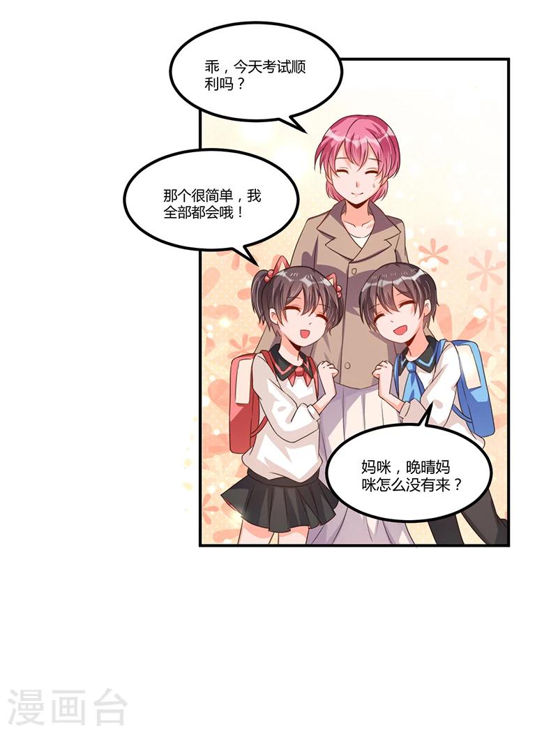 第35话 吃货研讨会-第35话