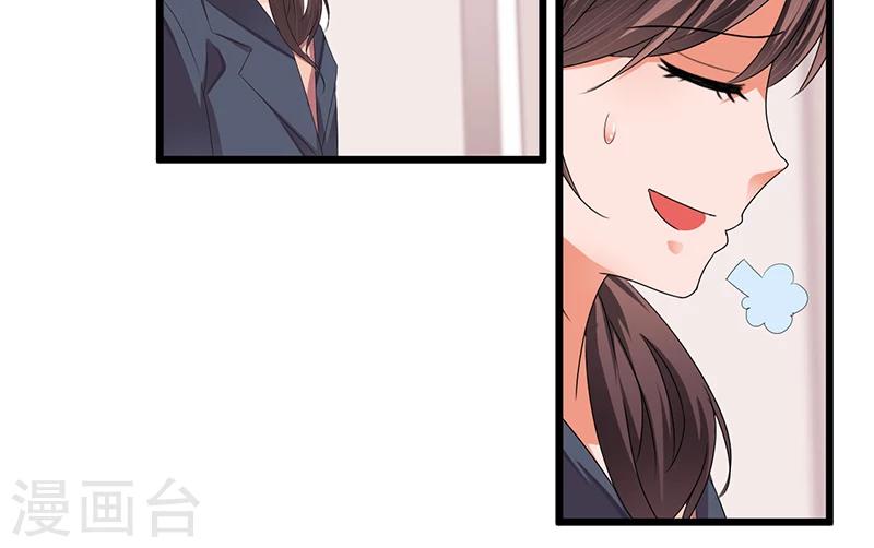 第37话 夜里的悄悄话-第37话
