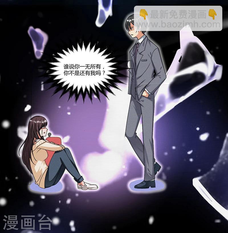 第39话 回忆的波澜(上)-第39话