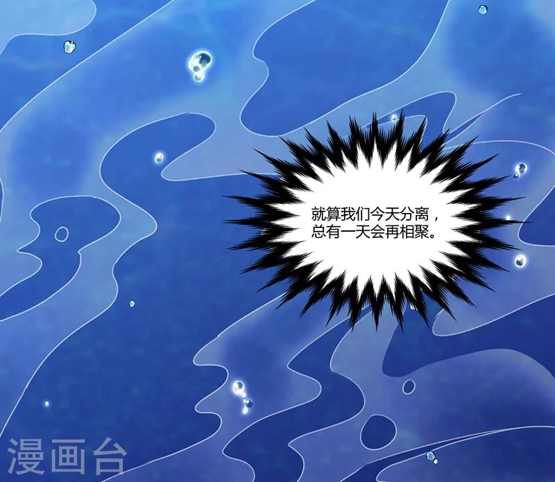 第39话 回忆的波澜(上)-第39话