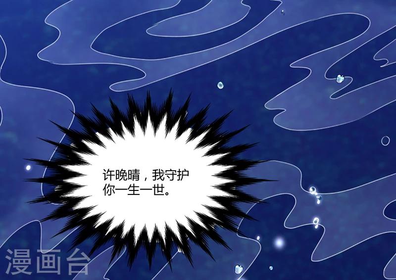 第39话 回忆的波澜(上)-第39话