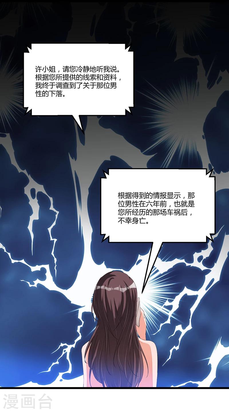 第39话 回忆的波澜(上)-第39话