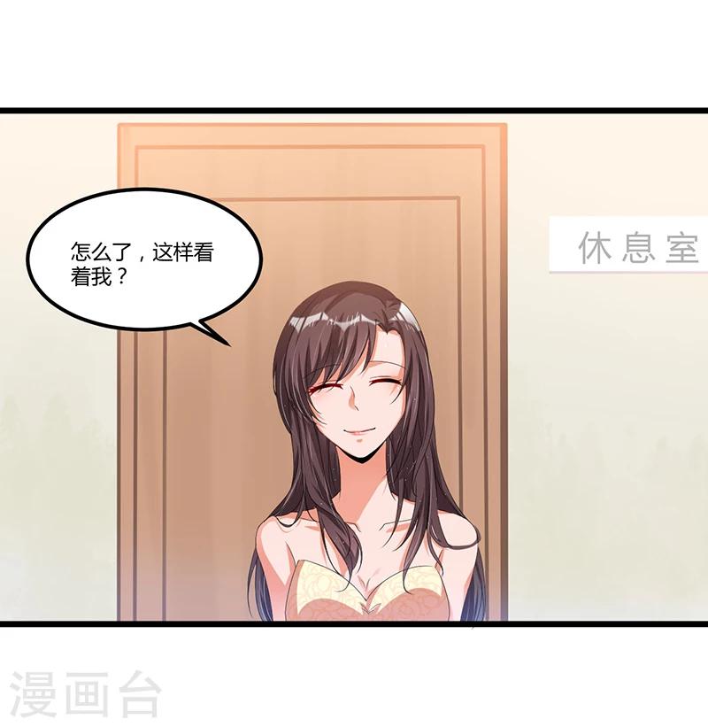 第39话 回忆的波澜(上)-第39话