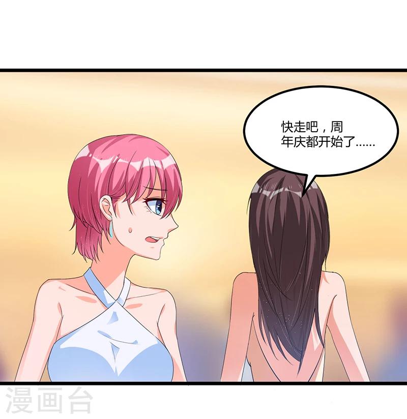 第39话 回忆的波澜(上)-第39话