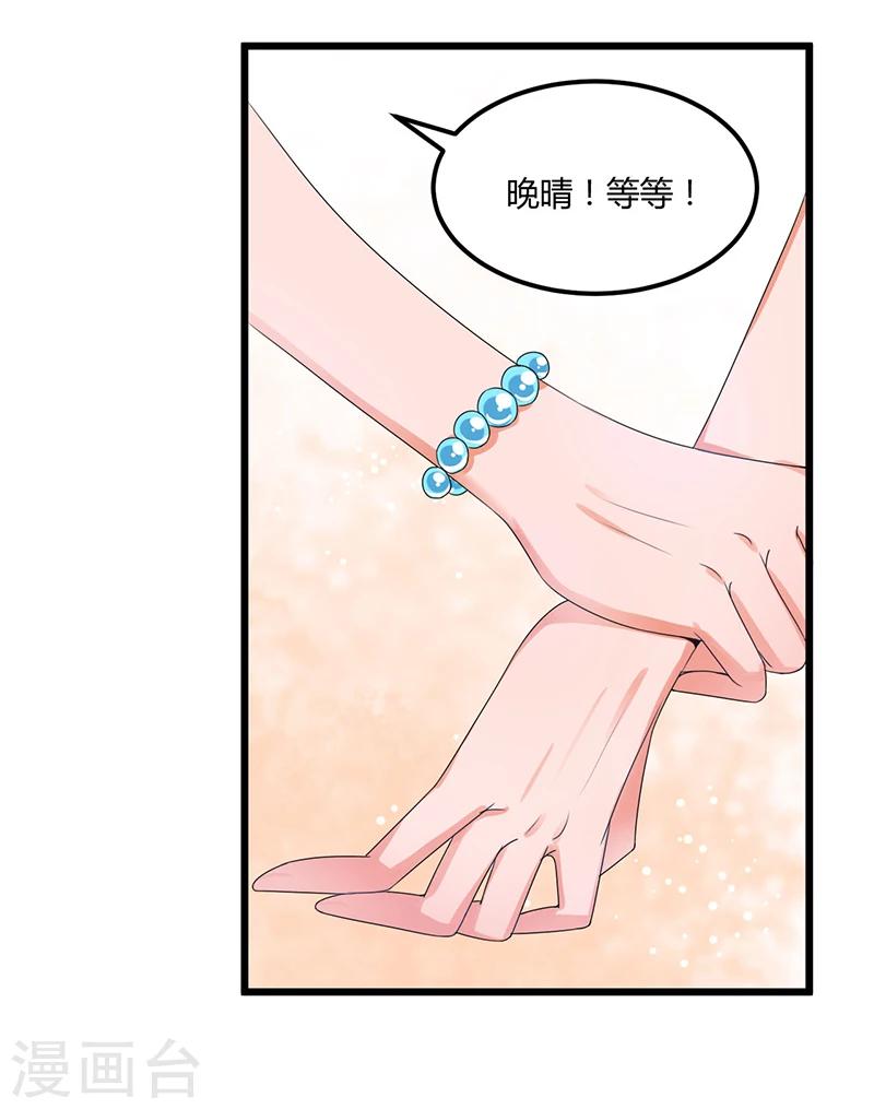第39话 回忆的波澜(上)-第39话