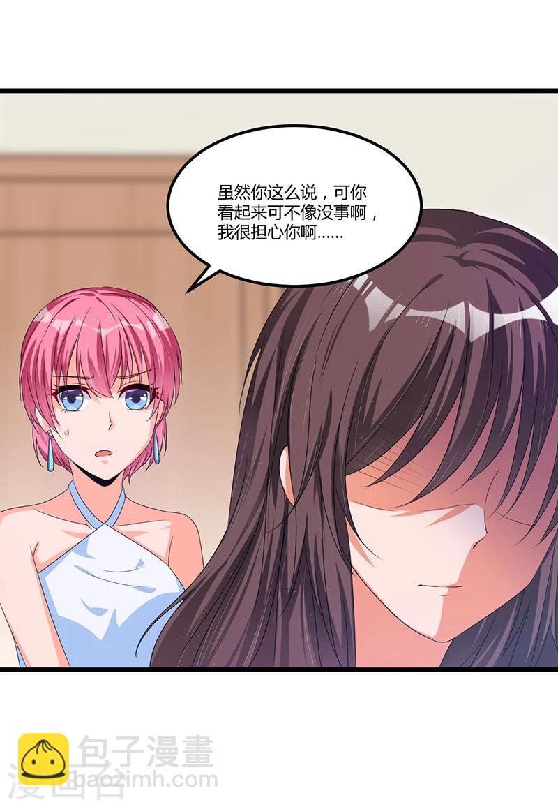 第39话 回忆的波澜(上)-第39话
