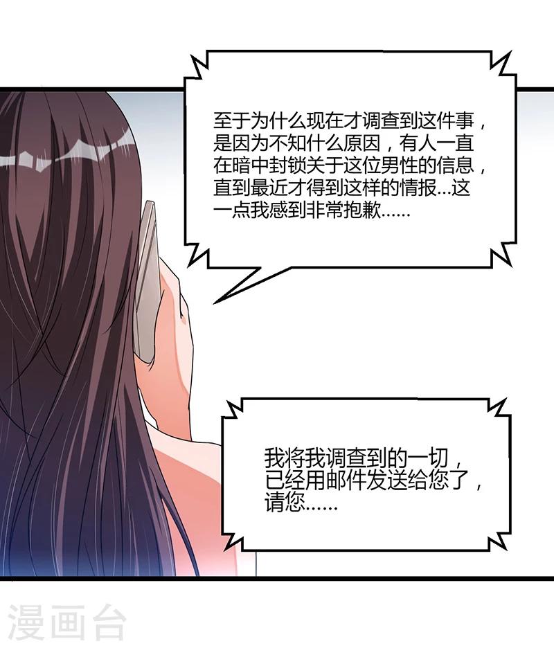 第39话 回忆的波澜(上)-第39话