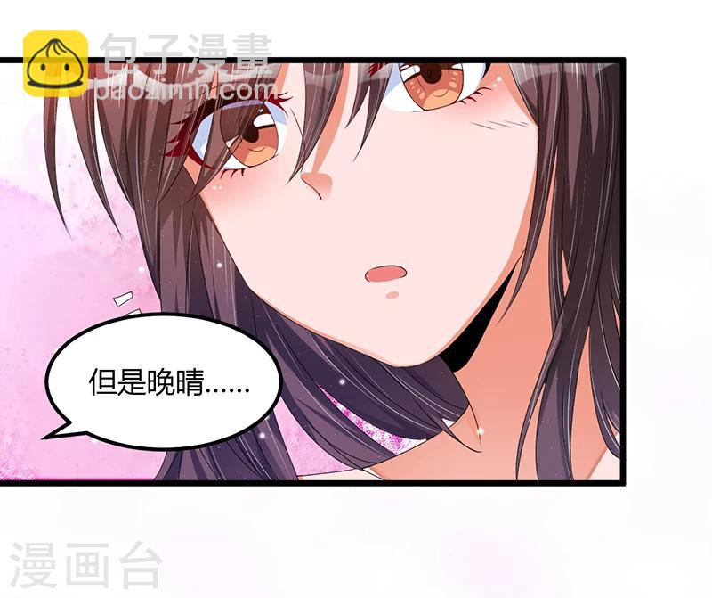 第39话 回忆的波澜(上)-第39话