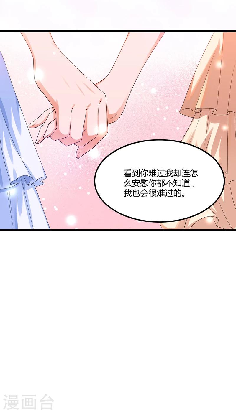 第39话 回忆的波澜(上)-第39话