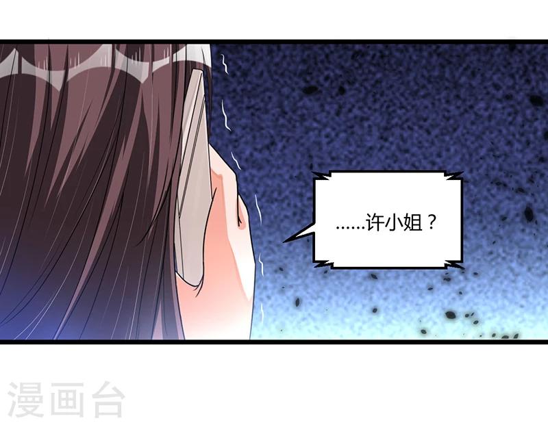 第39话 回忆的波澜(上)-第39话