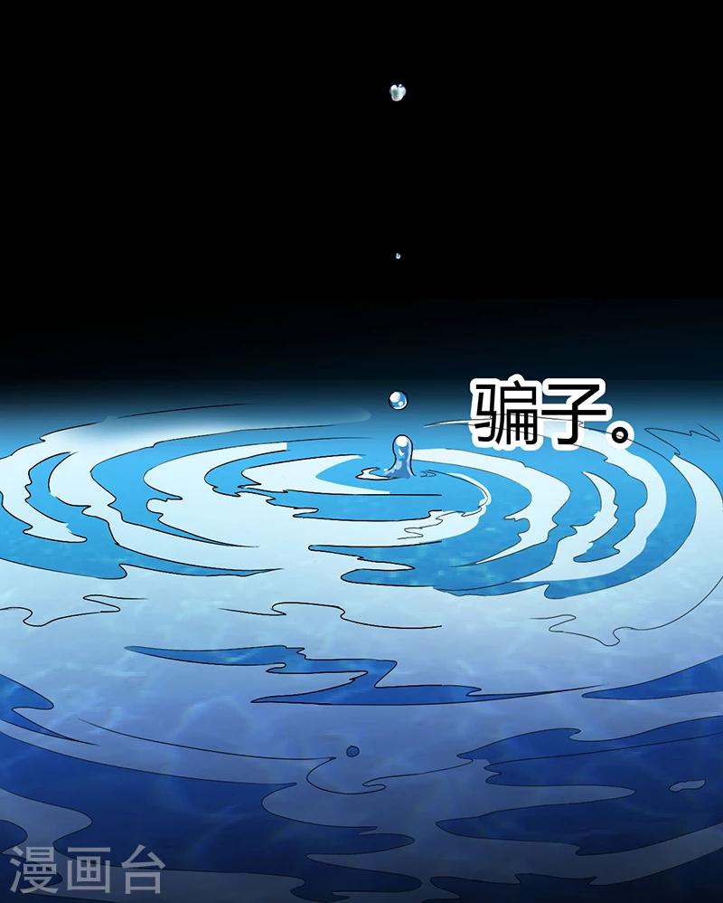 第39话 回忆的波澜(上)-第39话