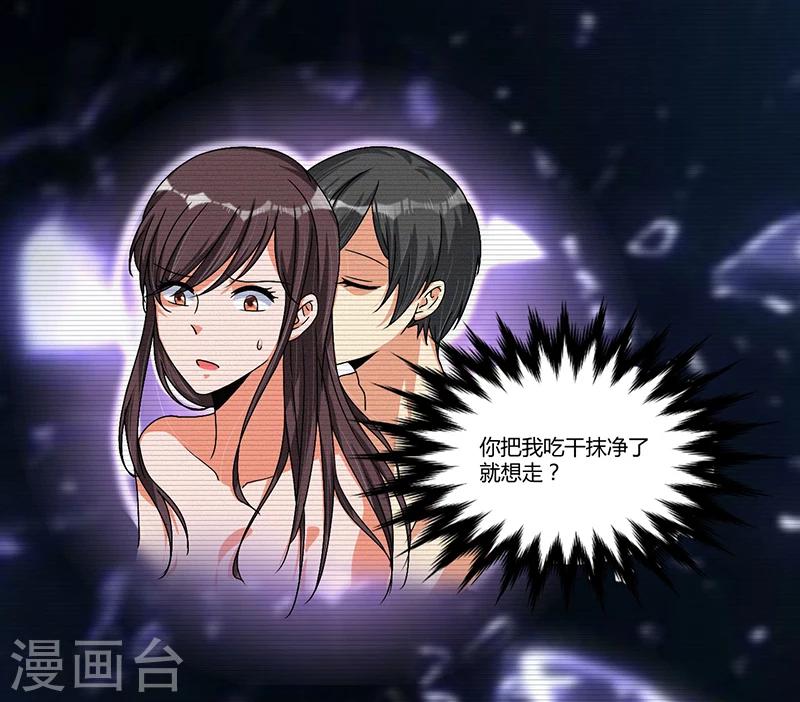 第39话 回忆的波澜(上)-第39话