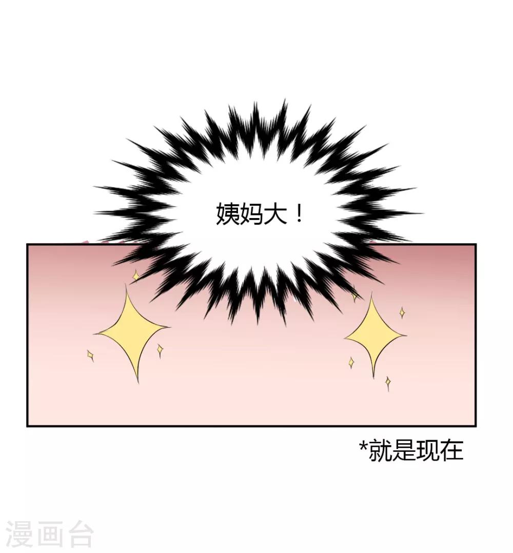 第5话 想要的东西-第5话