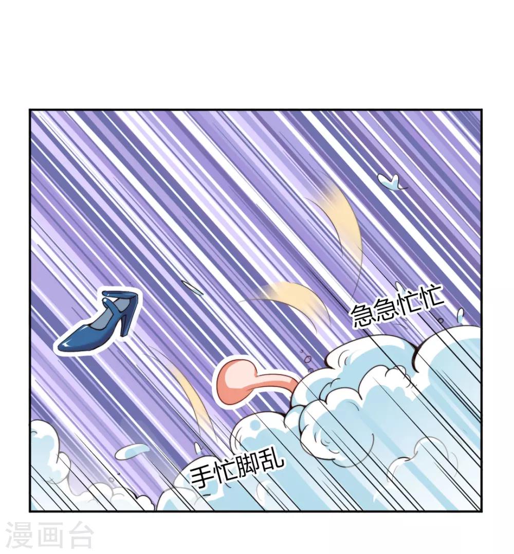 第5话 想要的东西-第5话