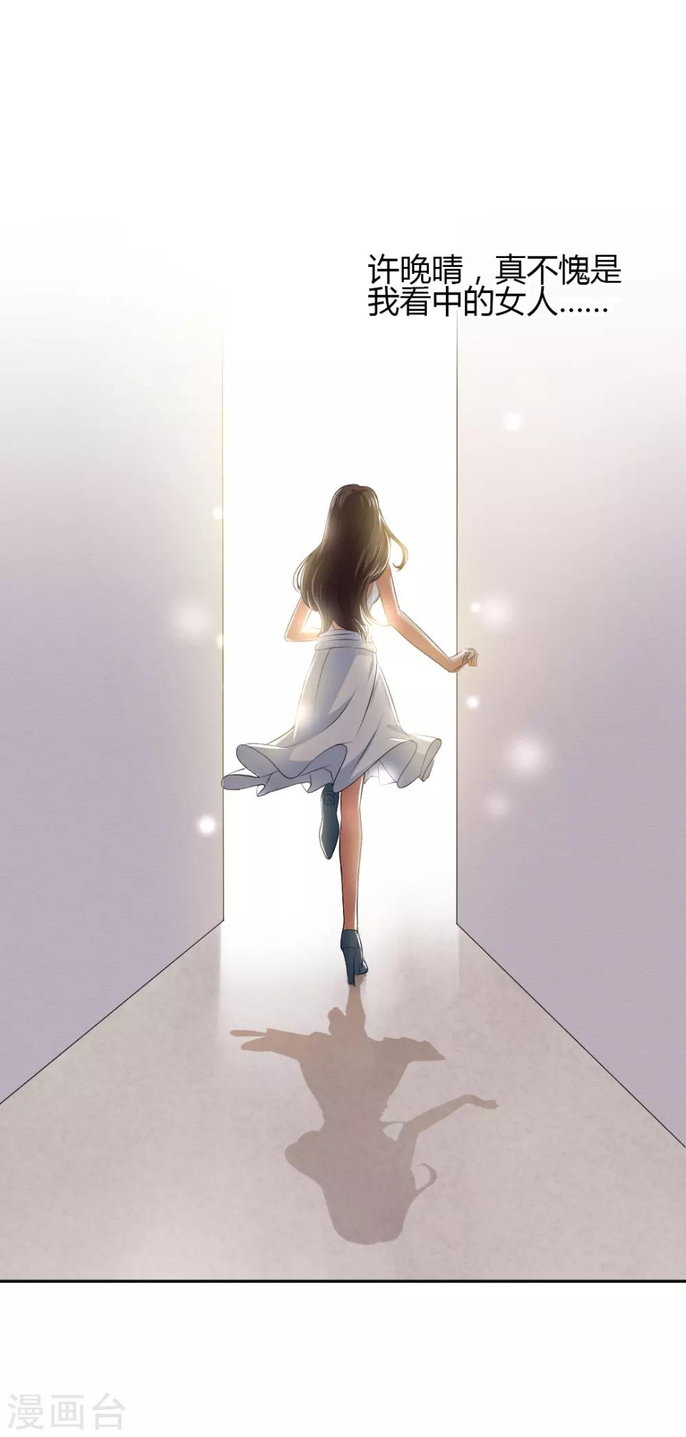 第5话 想要的东西-第5话