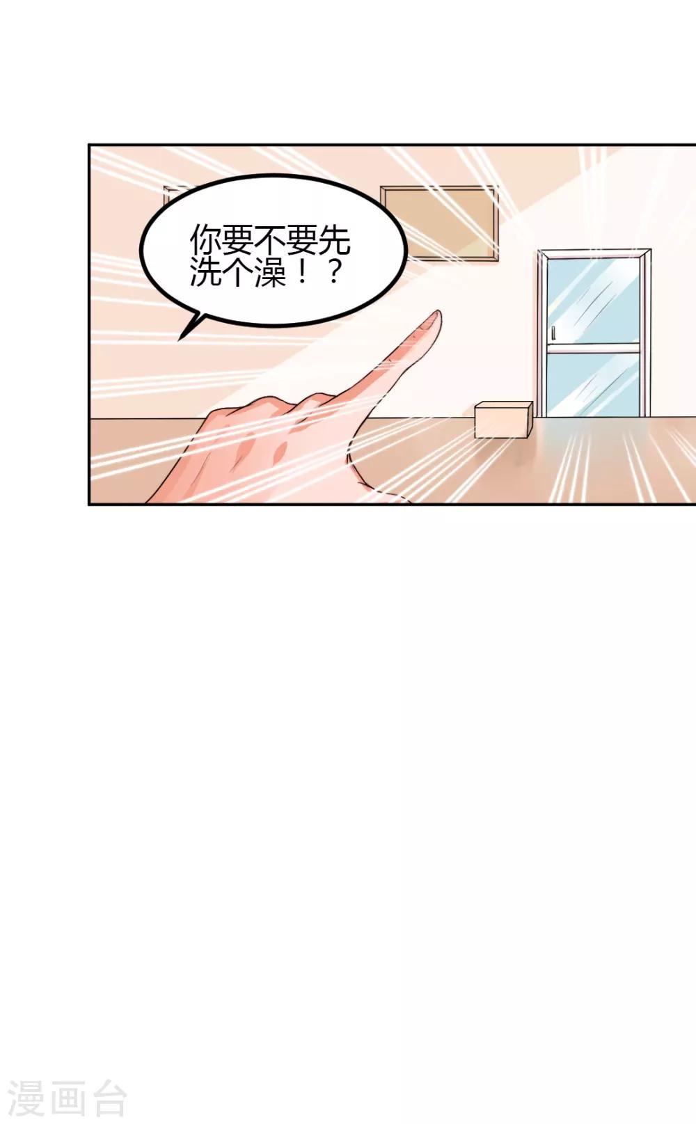 第5话 想要的东西-第5话
