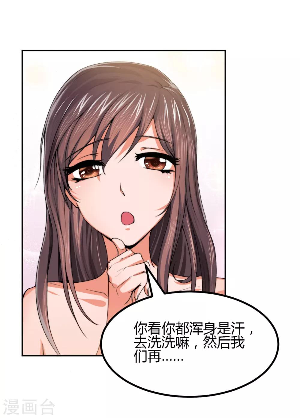 第5话 想要的东西-第5话