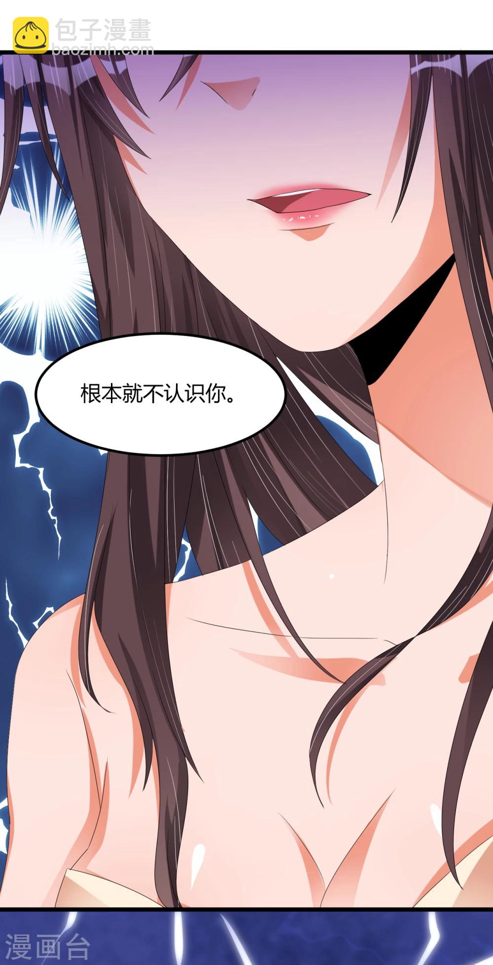第41话 破碎-第41话