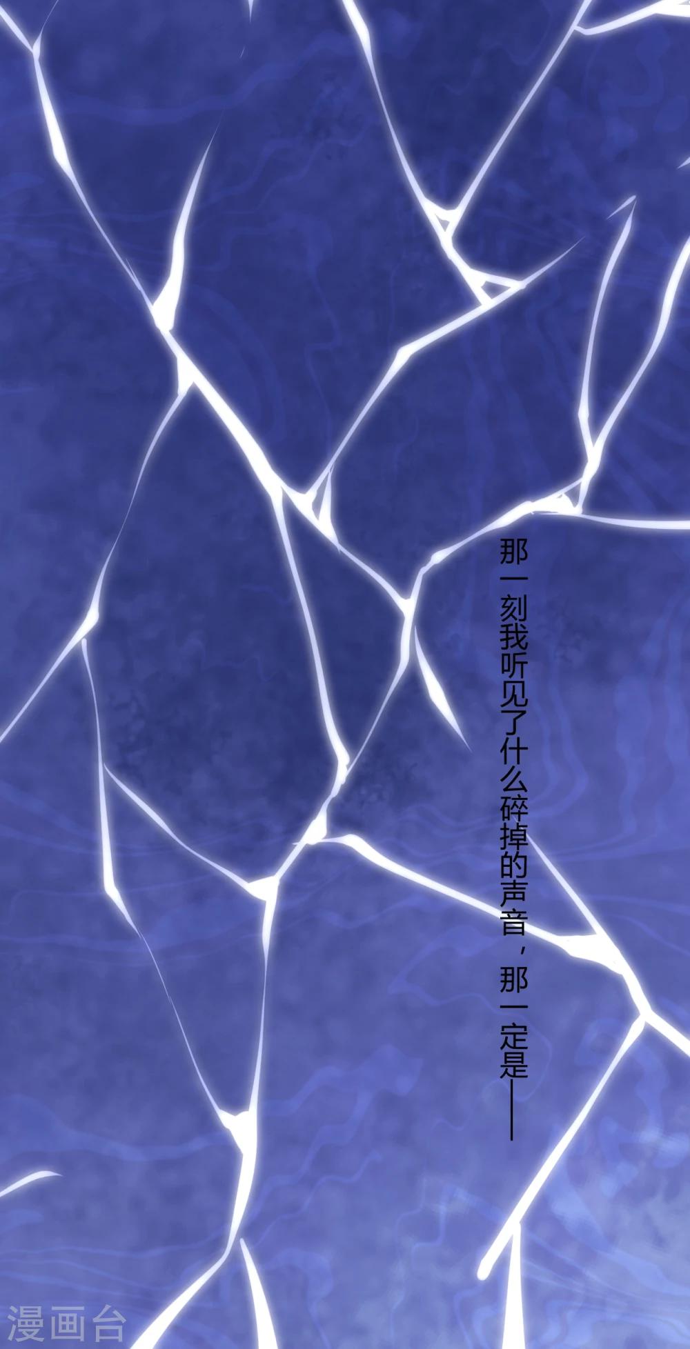 第41话 破碎-第41话