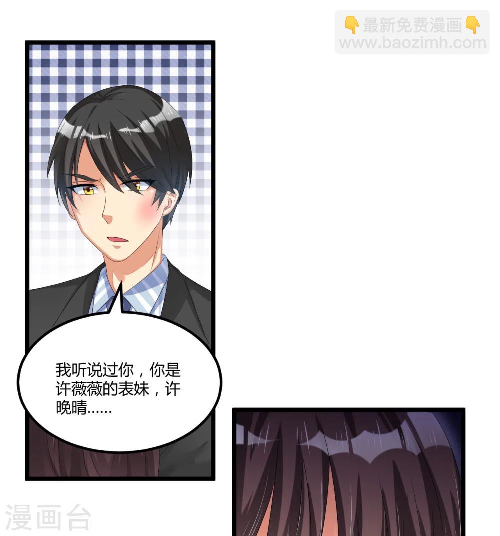 第41话 破碎-第41话