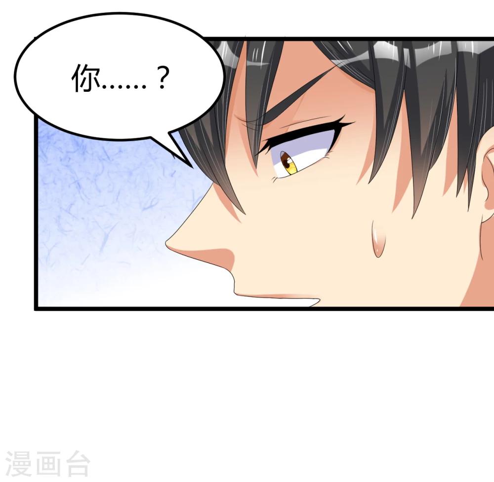 第41话 破碎-第41话
