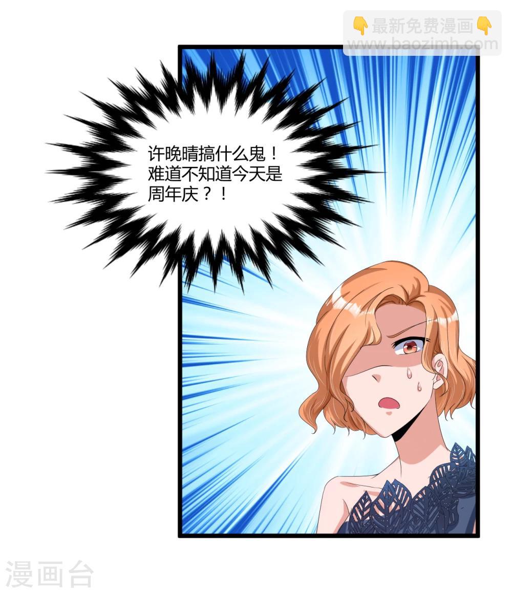 第41话 破碎-第41话