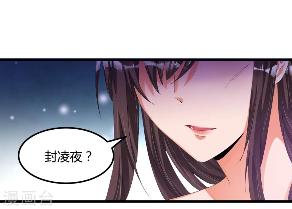 第41话 破碎-第41话