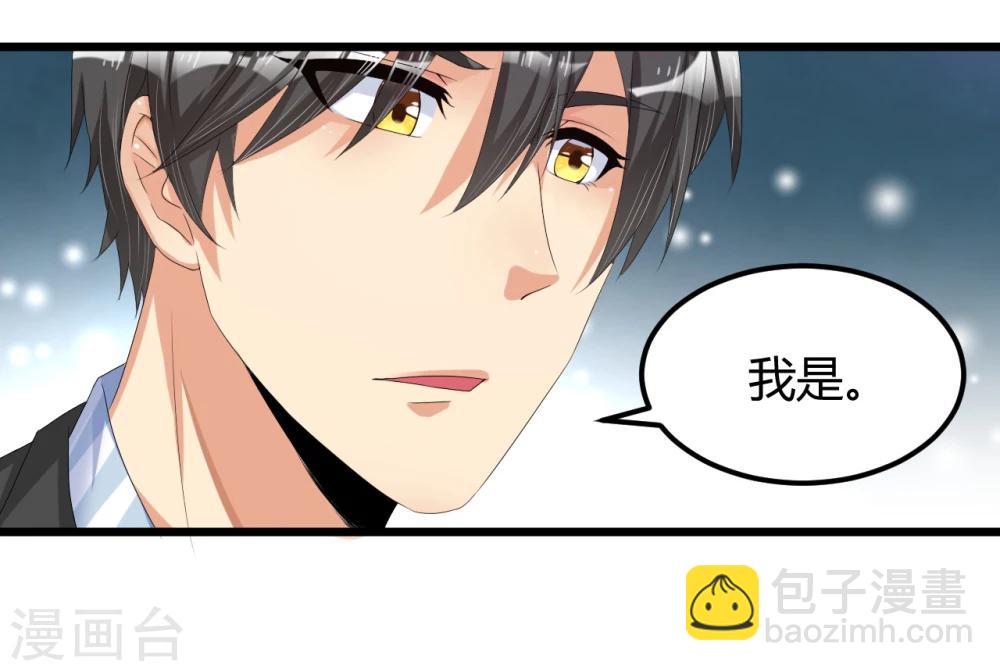 第41话 破碎-第41话