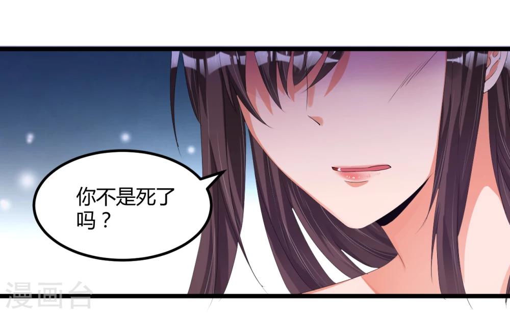 第41话 破碎-第41话