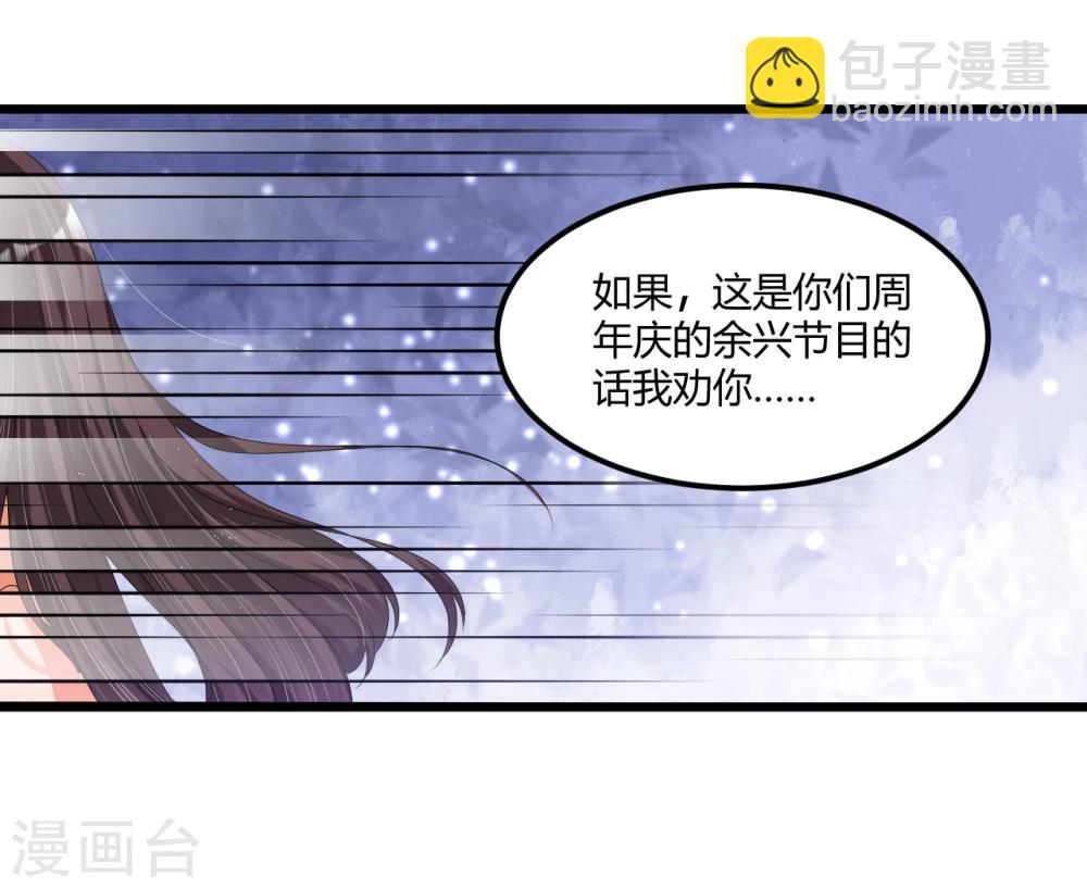 第41话 破碎-第41话