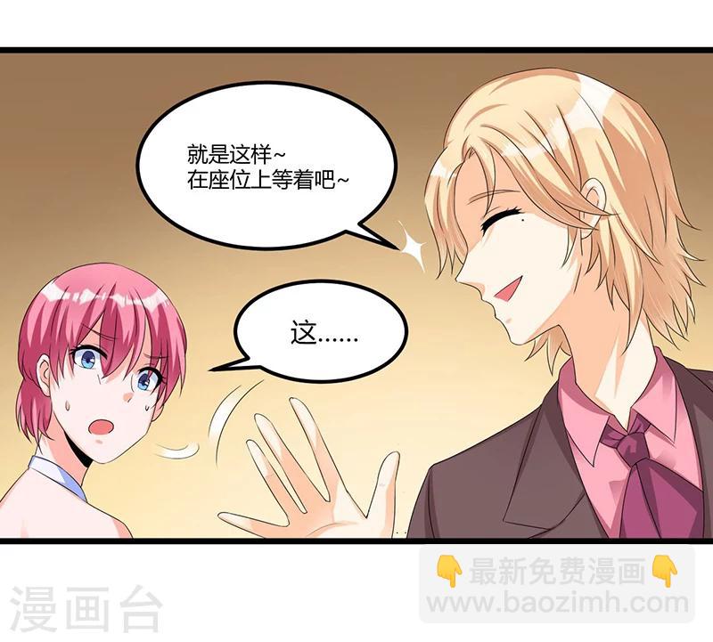 第42话 欺骗-第43话
