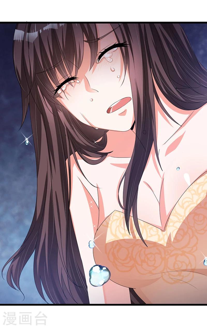 第42话 欺骗-第43话
