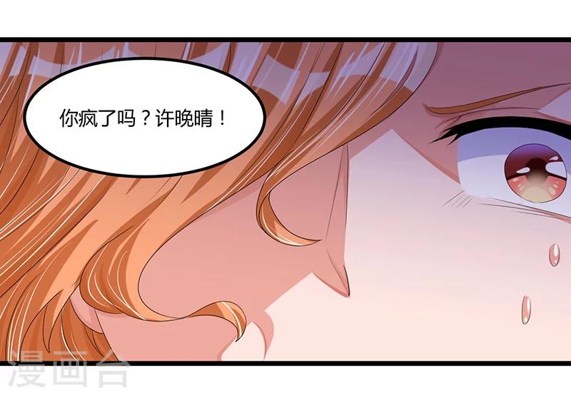 第45话 遗留的东西-第45话
