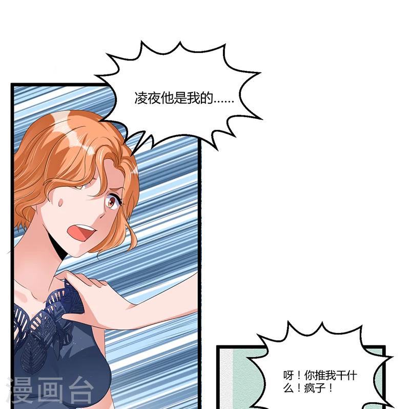 第45话 遗留的东西-第45话