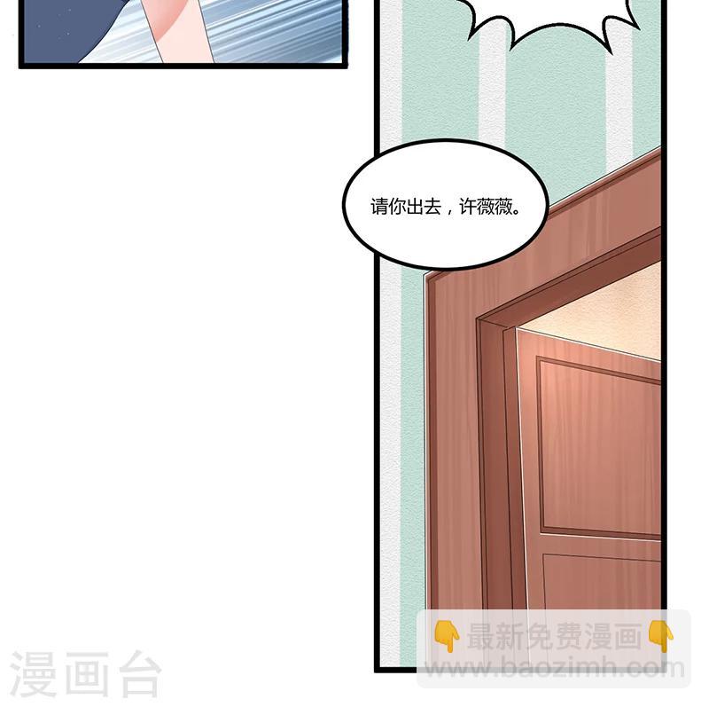 第45话 遗留的东西-第45话