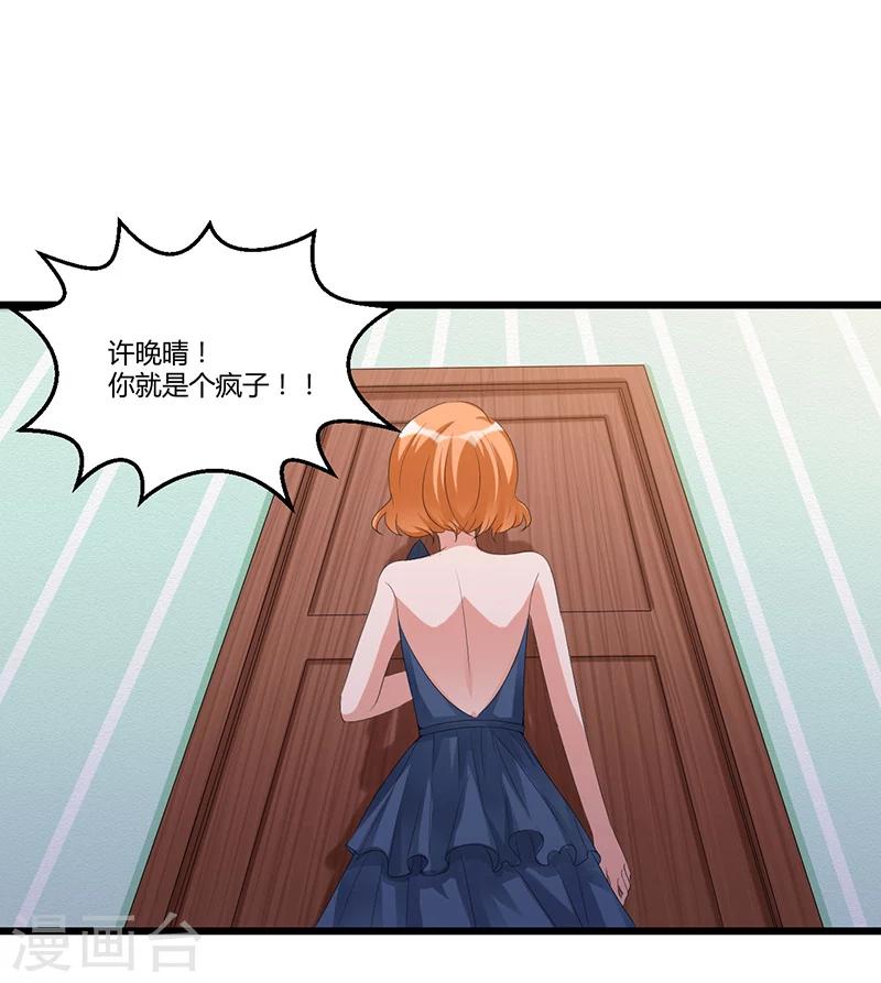 第45话 遗留的东西-第45话
