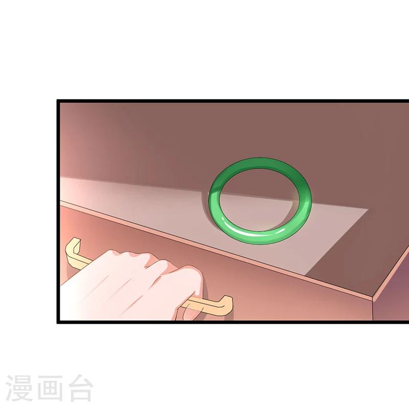 第45话 遗留的东西-第45话